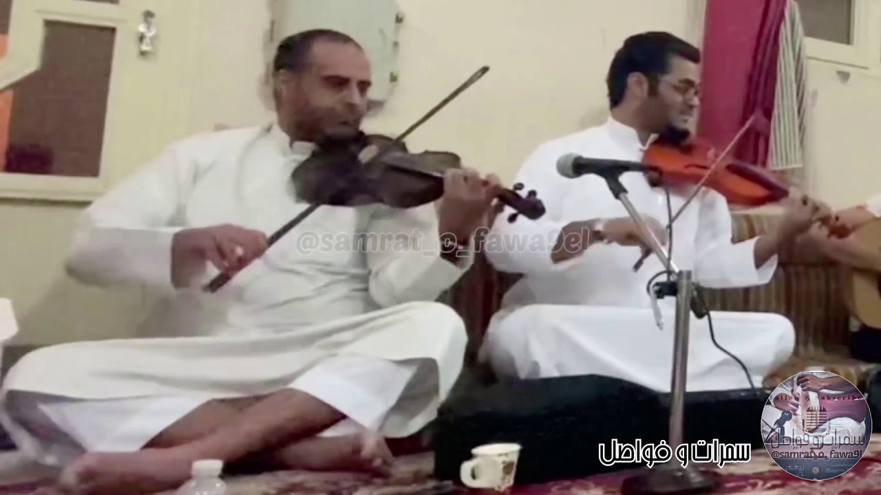 أغنية سألتك نديمي - بدر العوضي