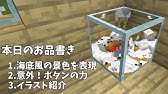 マイクラ 稀にでるランダムスプラッシュテキストに書いてあるものは Minecraft Youtube