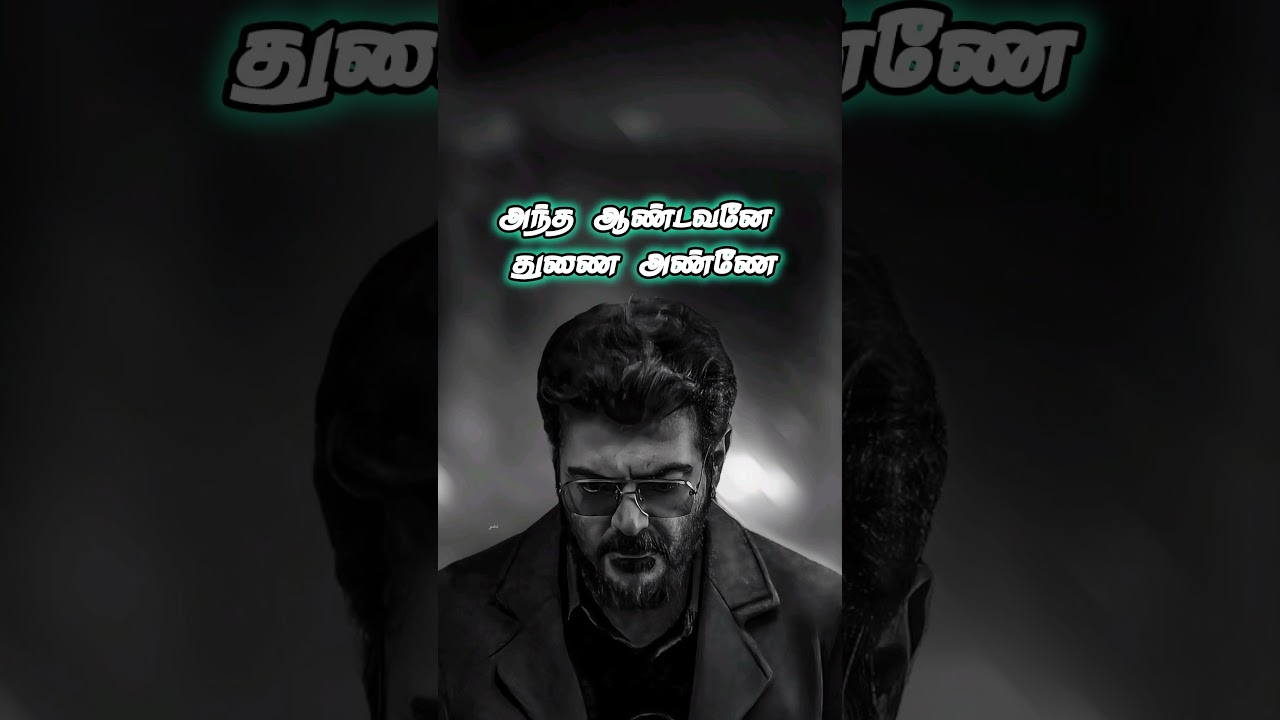 thala Ajith mass dilogue whatsapp status True Words 