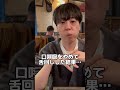 口呼吸をやめた結果…#口呼吸