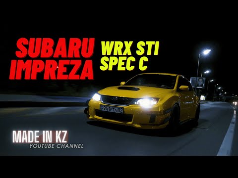 #Subaru Impreza WRX STI Spec-C GRB, частичка Японии в Алматы!