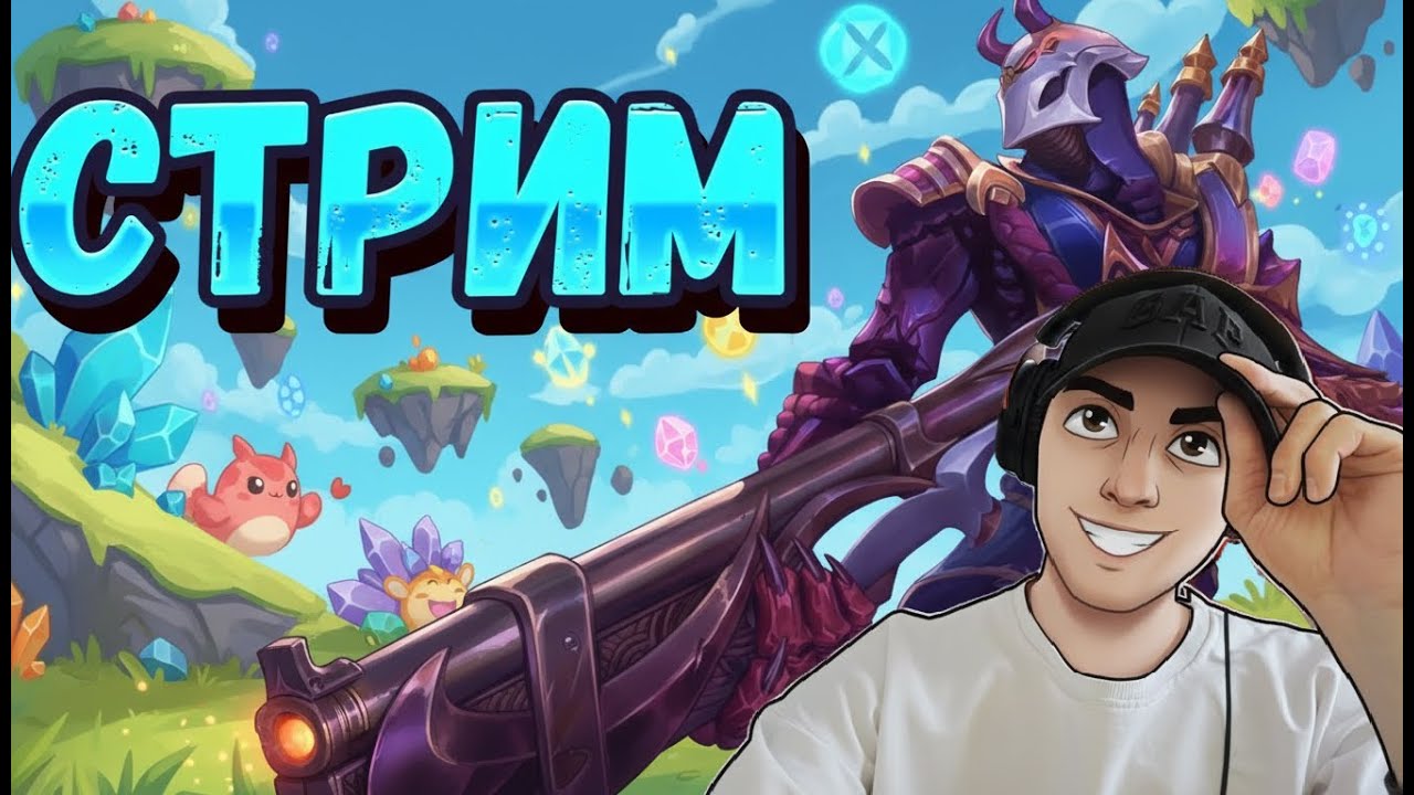 Начинаем потеть  ранге League of Legends: Wild Rift