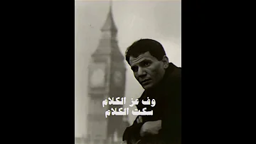 عبد الحليم حافظ زي الهوا يا حبيبي Wissamassaf 