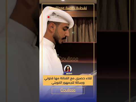 مقابلة منصة كوليس مع الفنانة مها فتوني كوليس