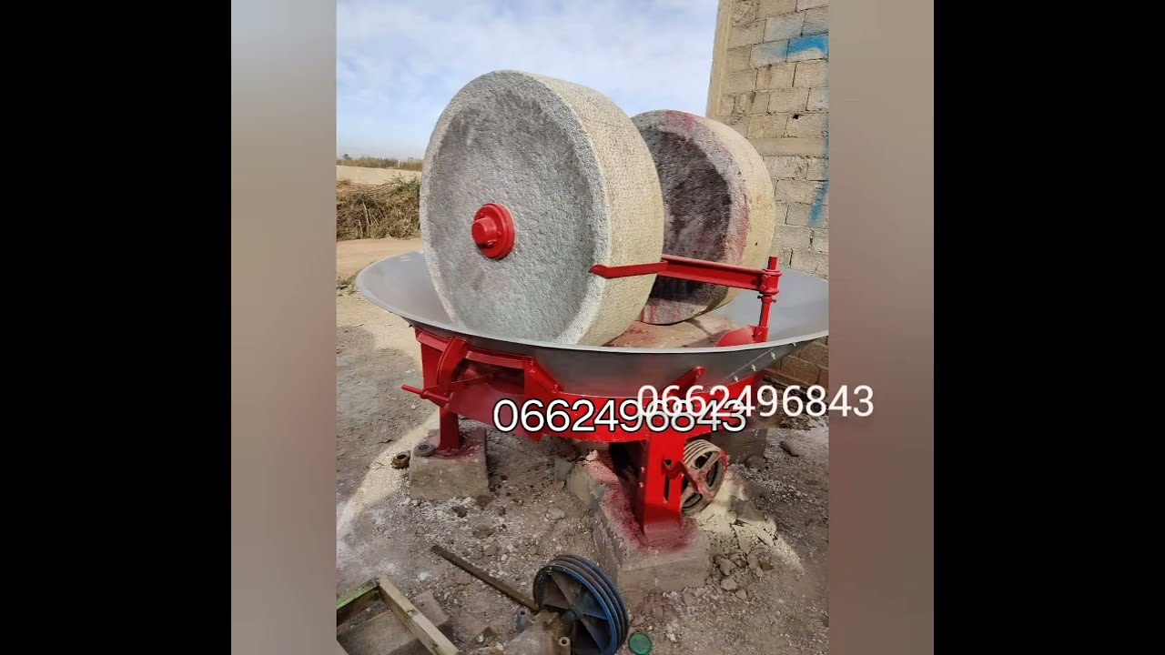 #متريال مطاحن الزيتون للبيع