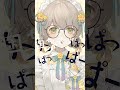 【 #歌ってみた 】 シンデレラ / DECO*27 【#新人vtuber / 魔花ふしぎ】#shorts