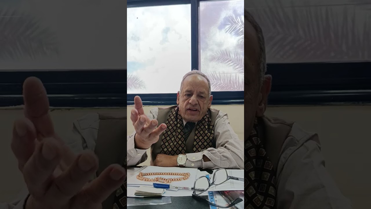 محاضرات مبادئ الاداره الماليه المستوي التاني جميع التخصصات أ.د/ أحمد ابو القمصان عميد المعهد