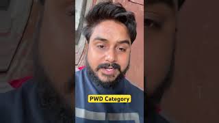 Colour Blindness Is Not Under PWD Quota Reservation NEET #neet2024 #pwdreservation #pwd