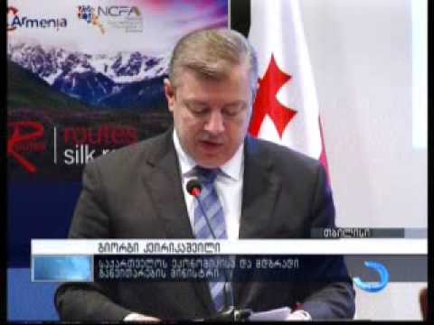 თბილისში საავიაციო ფორუმი Routes Silk Road 2014 გაიხსნა