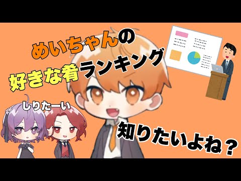 【あらなるめい】めいちゃんのパワポ芸【切り抜き】