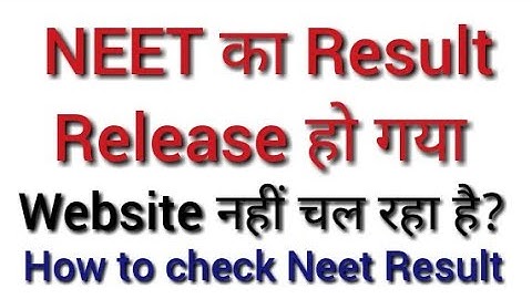 Neet Result | How to check Neet Result | NEET Result 2020 declared