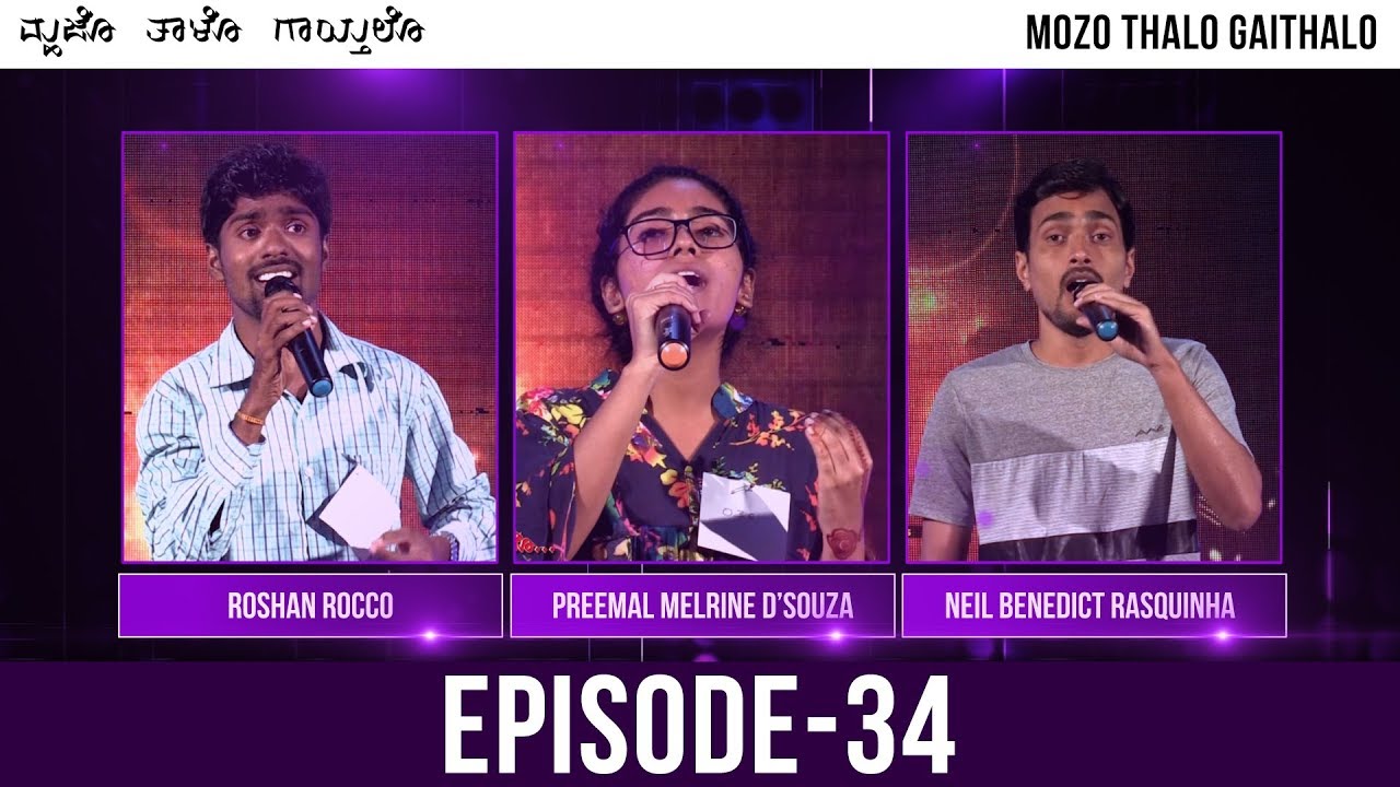 Mozo Thalo Gaithalo│Episode 34│Daijiworld Television