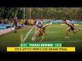 FULL MATCH REPLAY M20 Grand Final 2023 APYTC Australia V New Zealand