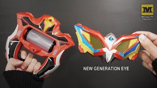 DX Geed Riser   REIGA (New Generation Eye) test