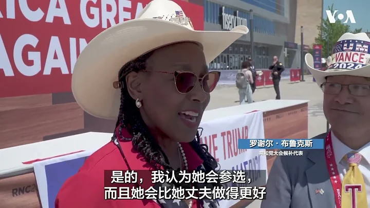 共和黨人正在思考誰可能取代拜登 - 天天要聞