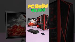Under ₹6,000/- 🔥 Best PC Build for Online Classes &amp; Basic Work ⚡ i3 3rd Gen  #shorts