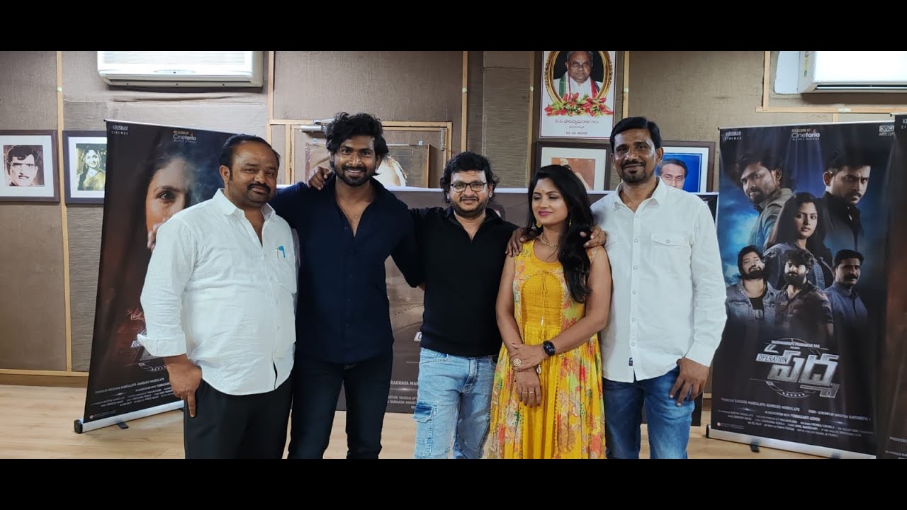 Operation Padma Movie Teaser launch Event | V karthikeya | Latest Telugu movie Teaser luanch Event