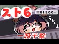 【スト6】初ランクマッチ!短め 頑張ってうまくなるぞー!!!!【 ぶいすぽっ!甘結もか 】
