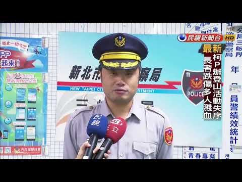 喝酒喝到斷片! 兩醉漢爆粗口問候警娘親－民視新聞