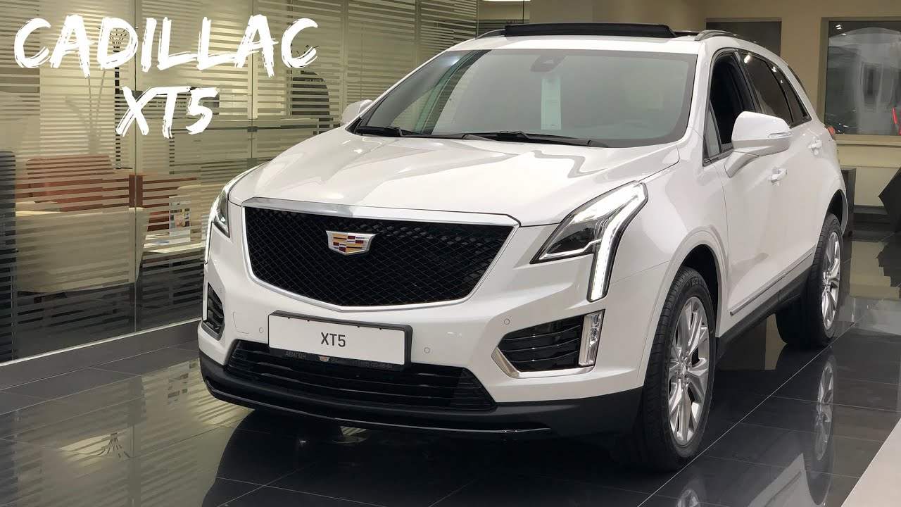 Cadillac xt5 комплектации