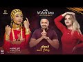 جديد وضاح احمد  | بنات روسيا واوكرانيا  | اغاني سودانيه 2022