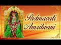 Padmavati Amritwani | Padmavati Mata Jain Stavan | Jai Jinendra