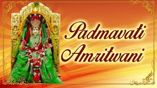 Padmavati Amritwani | Padmavati Mata Jain Stavan | Jai Jinendra screenshot 1