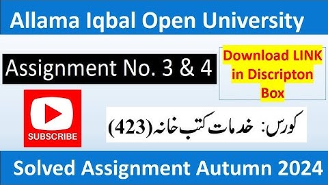⏩ AIOU Code 423 Solved Assignment No.3 & 4 Autumn 2024 || Subject: Library Services || B.Com/ BA