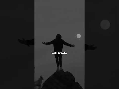 تامر عاشور بحبك وخايف