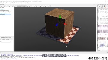 國立虎尾科技大學 機械設計工程系 電腦輔助設計實習 w12 webots tutorial 1  40723204
