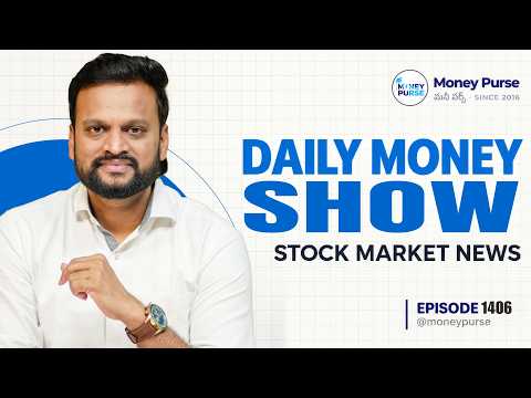 Ep: 1406 | Daily money show | Stock market news