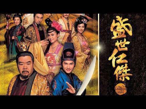 張敬軒 Hins Cheung《定局》Official Music Video [2009年TVB電視劇「盛世仁傑」主題曲]