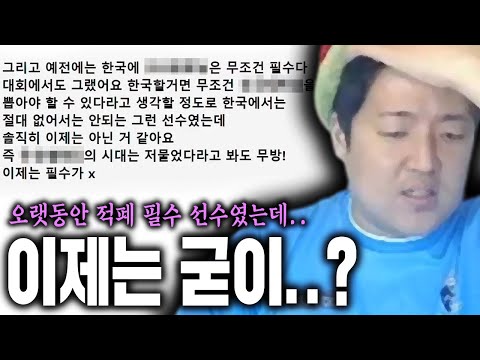 죄송합니다만, 이 선수 이젠 1티어급 아닌 것 같습니다. 피파4