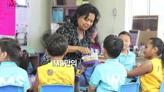 [감자유학] 2019 겨울 IMS 괌 스쿨링 영어캠프