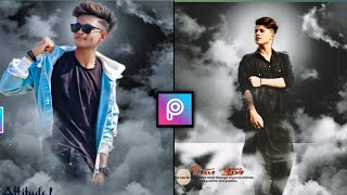 PicsArt Amazing Smoke Photo Editing Tutorial 🔥 || Dark Smoke Photo Editing In PicsArt screenshot 3