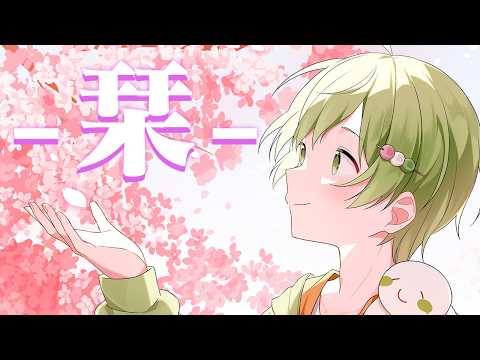[MV] Shiori - Cover by Shiburain [STPR BOYS] [4th Anniversary]