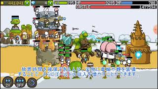 【初心者向けグローキャッスル攻略#5】マップの攻略 ゴールド強化編 screenshot 4