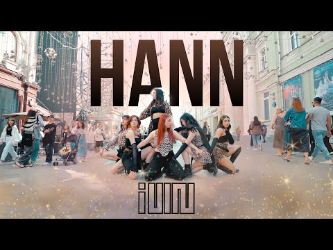 [ K-POP IN PUBLIC RUSSIA ONE TAKE ] (G)I-DLE  (여자아이들) - HANN (Alone)(한(一) | Dance Cover