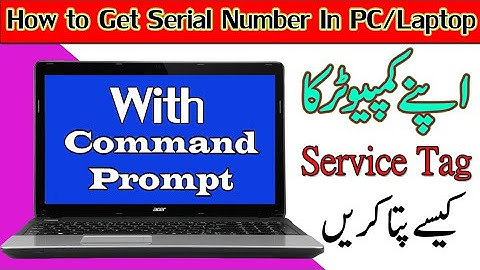 Find Service Tag / Serial Number / Product ID of Any PC/Laptop Using CMD Step By Step in Urdu/Hindi