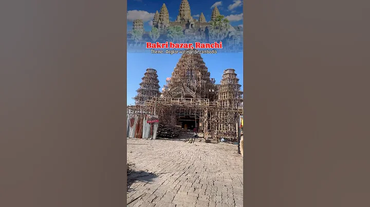 Bakri bazar pandal || 90 lakh k pandal 😱#bakribazar #durgapujapandal #durgapuja2025 #trendingshorts