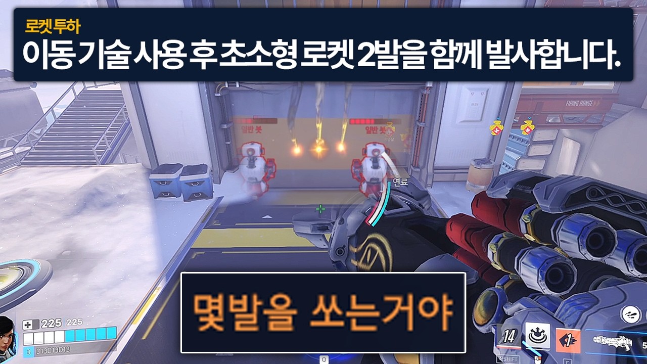 사실상 새로운 스킬이 생긴 파라