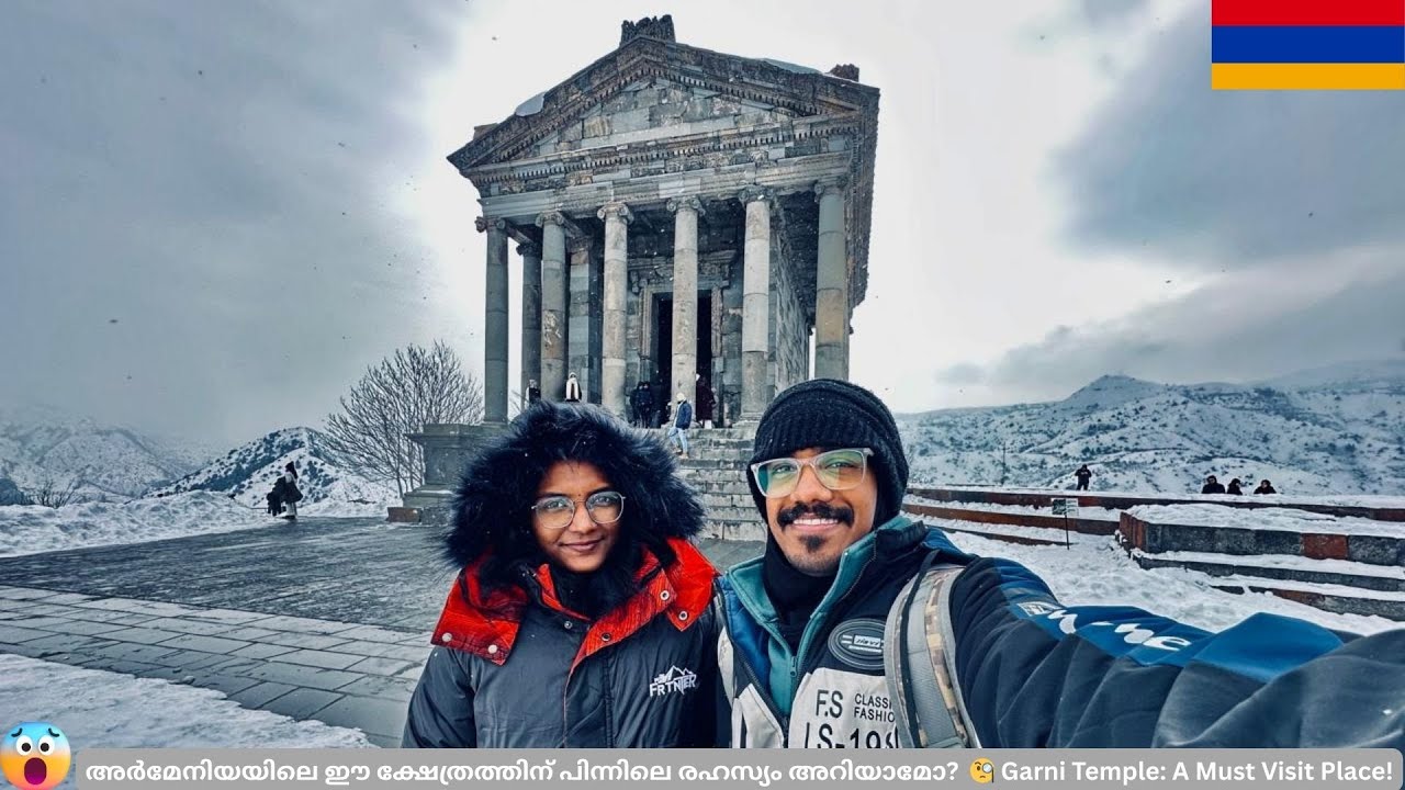 2000 വർഷം പഴക്കമുള്ള അർമേനിയൻ അത്ഭുതം! 😱 Garni Temple Armenia | Malayalam Vlog #amalsfootprints