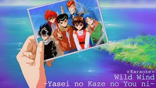 Wild Wind ~Yasei no Kaze no You ni~ (Wild Wind ~Like the Wind in the Wilderness~) [Karaoke]