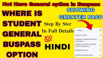 BUS PASS APPLICATION FILL UP TELUGU | HOW TO APPLY TS BUS PASS ONLINE | TSRTC BUS PASS APPLY ONINE