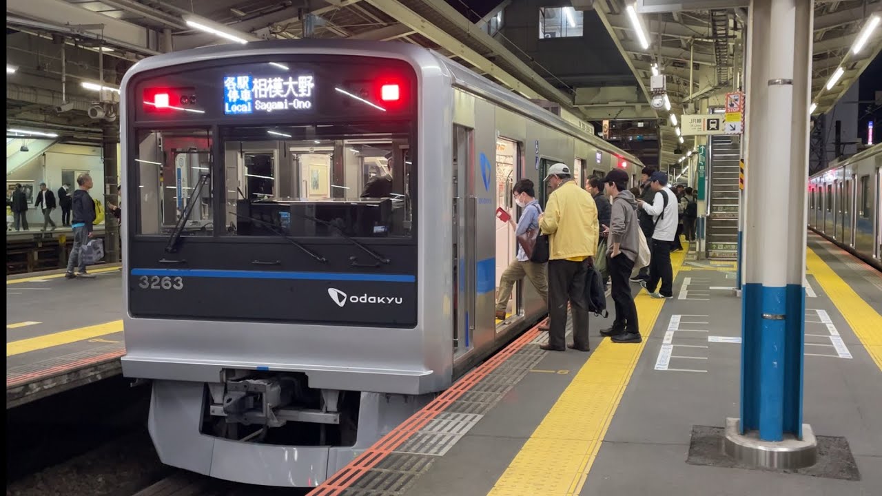 【6本目の更新車】小田急3000形3263F×6~各停相模大野行き~藤沢駅到着【昨日復帰】 - YouTube