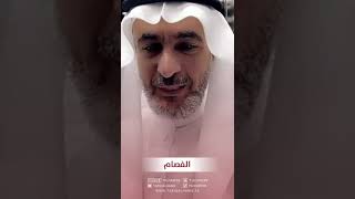 البروفسور طارق الحبيب | الفصام.