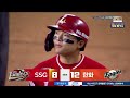 [SSG랜더스 vs 한화이글스] 5.30(토) 야구 하이라이트｜2026 KBO 리그｜KBO X TVING