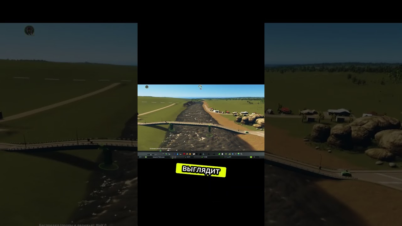 Мама не разрешает копать пока что #beo #прохождение #skylines #citiesskylines