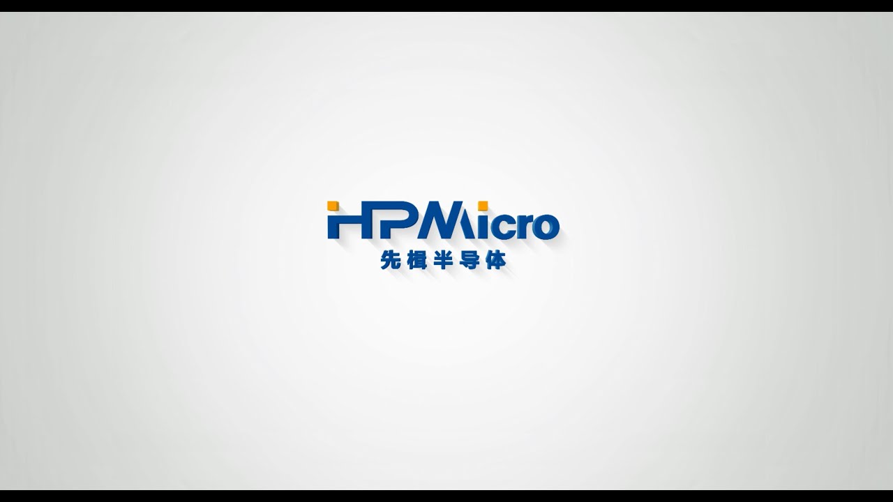 HPMicro（ 先楫半导体）：High-Performance  MCUs and Industry Solutions Provider