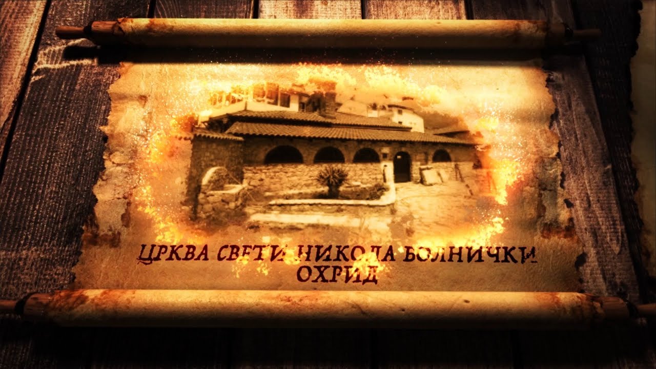 CRKVA SVETI NIKOLA BOLNICKI, MPC - OA - OHRID